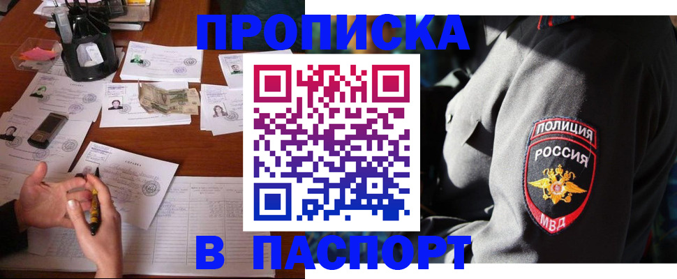 миграционный учет в Дигоре