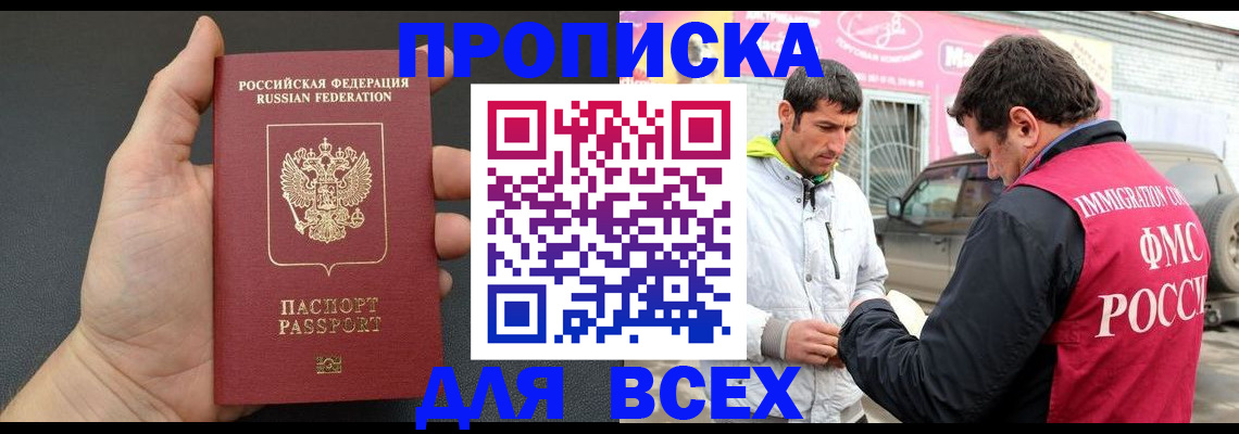 пропишу в квартире в Дигоре