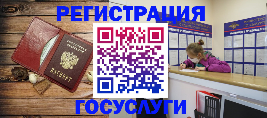 прописка иностранных граждан в Дигоре